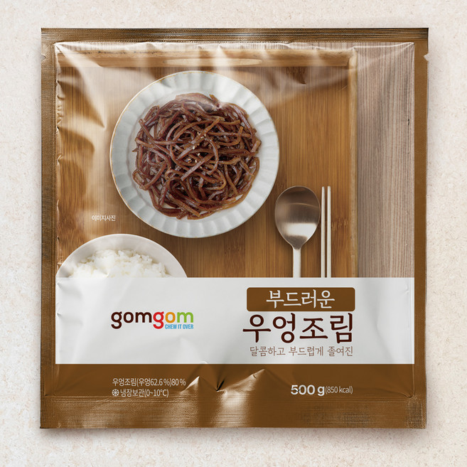 곰곰 부드러운 우엉조림(김밥), 500g, 1개