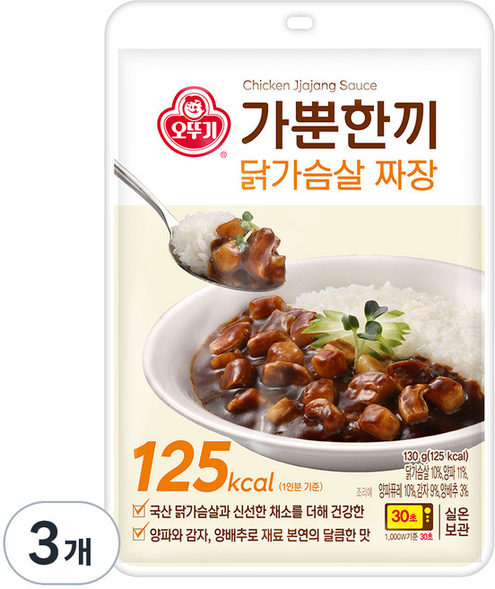 가뿐한끼 닭가슴살 짜장 130G, 3개