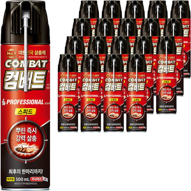 컴배트 스피드 에어졸 바퀴용, 500ml, 20개