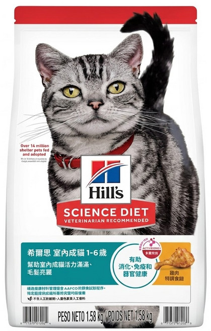 Hill's 希爾思 SCIENCE DIET 室內成貓 雞肉特調食譜, 1袋, 1.58kg, 雞肉