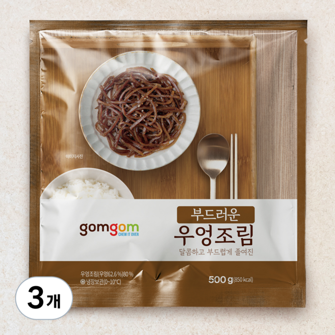 곰곰 부드러운 우엉조림(김밥), 500g, 3개