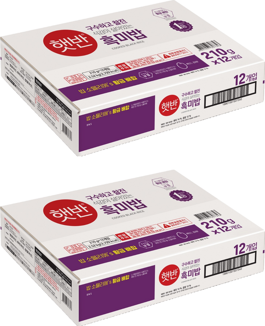 CJ Hetbahn 即食黑米飯, 210g, 24入