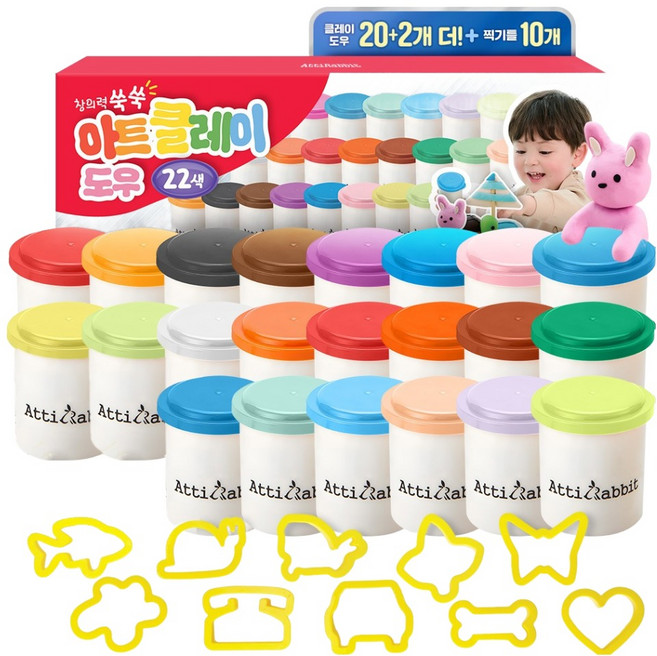 아띠래빗 창의력 쑥쑥 아트 클레이 도우 22p + 찍기틀 10종 세트 2.29kg, 혼합색상, 1세트