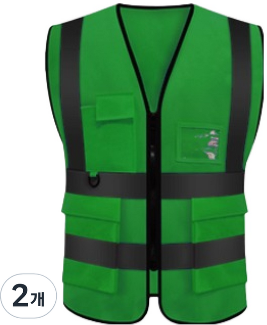포켓형 안전조끼, 초록, 2개