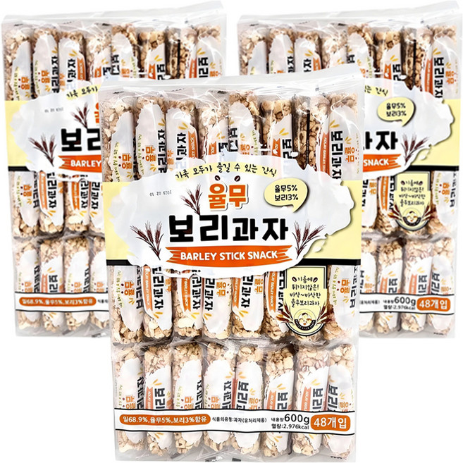 율무 보리과자 48개입, 600g, 3개