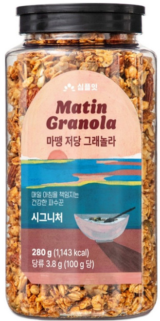 SIMPLEAT 低糖格蘭諾拉麥片 經典口味, 1罐, 280g