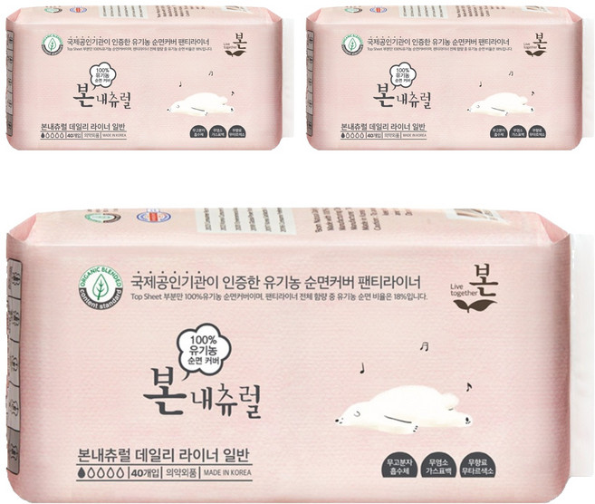 유기농본 본내츄럴 데일리 팬티라이너, 일반, 40개입, 3개