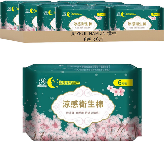 JOYFUL NAPKIN 悅棉 涼感衛生棉, 加長夜用型 36cm, 6片, 8包