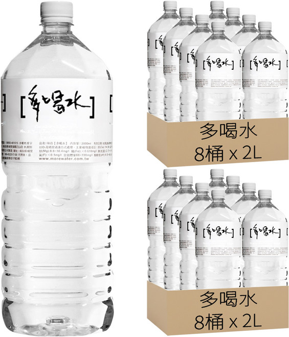 多喝水 礦泉水, 2L, 16瓶