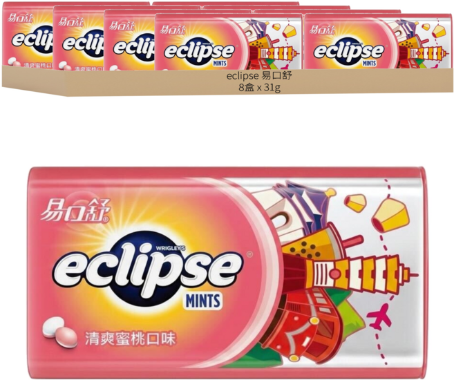 eclipse 易口舒 無糖薄荷錠 清爽蜜桃口味, 31g, 8盒