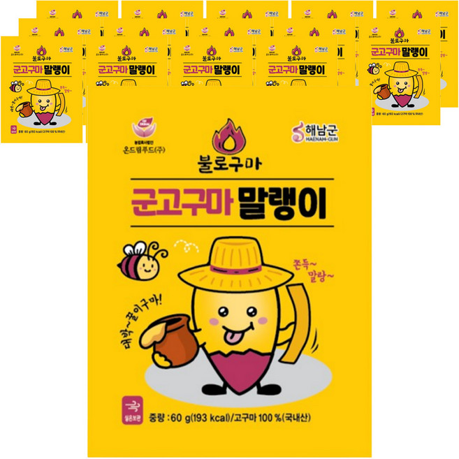 불로구마 수제 군고구마 말랭이, 15개, 60g
