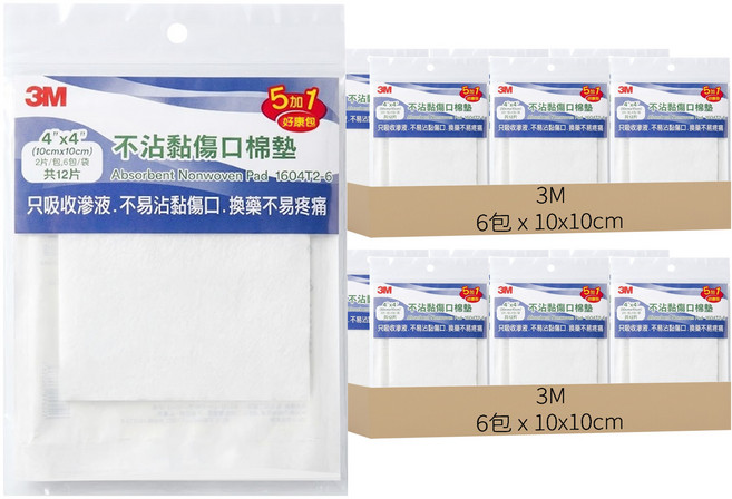 3M 不沾黏傷口棉墊, 2片, 12包