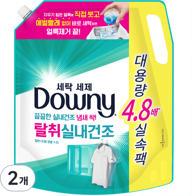 다우니 프리미엄 세탁세제 탈취 실내건조 액상세제 리필, 2.2L, 2개