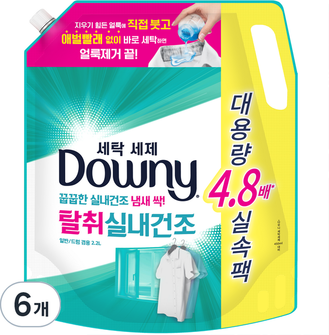 다우니 프리미엄 세탁세제 탈취 실내건조 액상세제 리필, 2.2L, 6개
