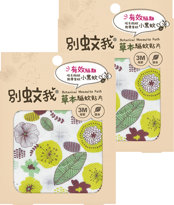 別蚊我 草本驅蚊貼片, 15片, 2包