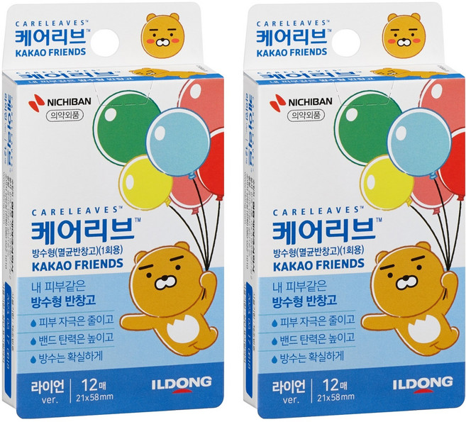 케어리브 카카오프렌즈 방수형 멸균반창고 라이언, 12개입, 2개
