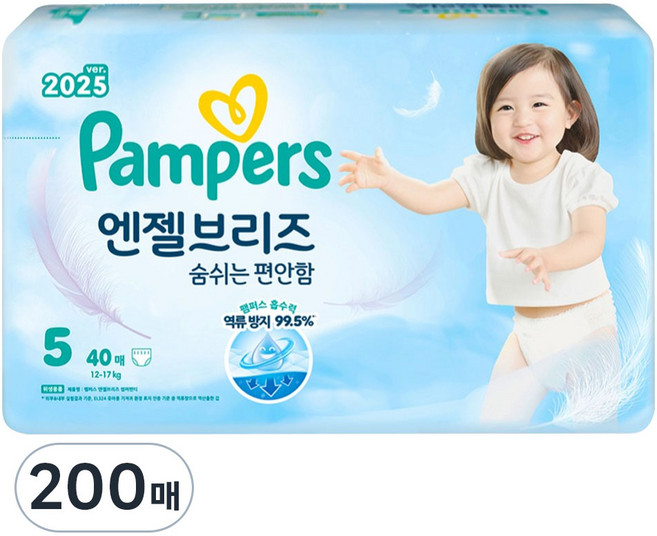 팸퍼스 2025 엔젤브리즈 썸머 팬티형 기저귀 남여공용, 5단계, 200매
