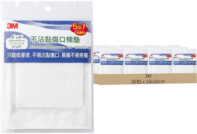 3M 不沾黏傷口棉墊, 2片, 36包