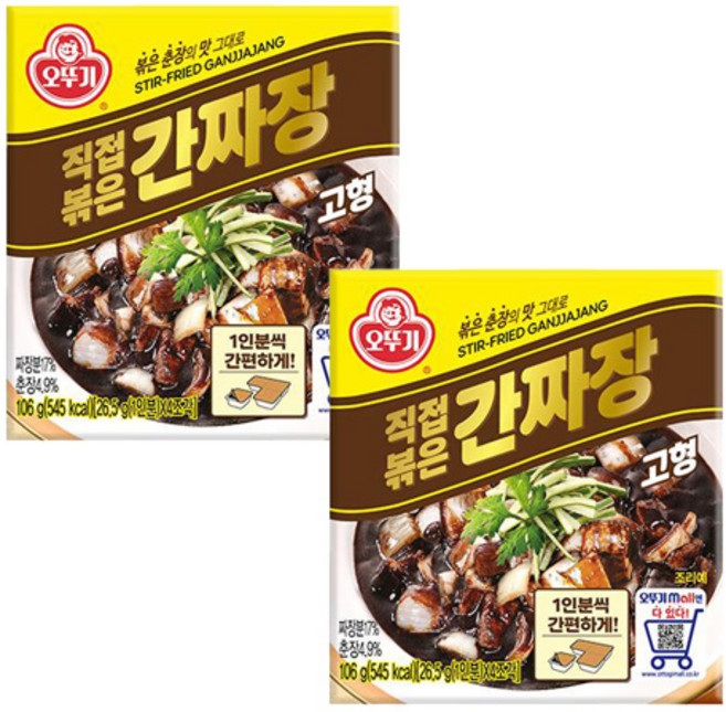 오뚜기 직접 볶은 간짜장 고형, 106g, 2개