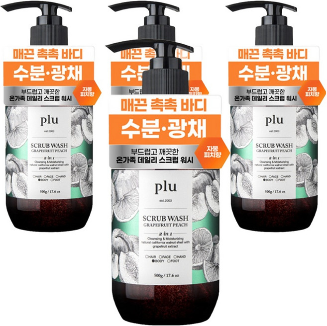 플루 바디 스크럽 워시 자몽 피치, 500g, 4개