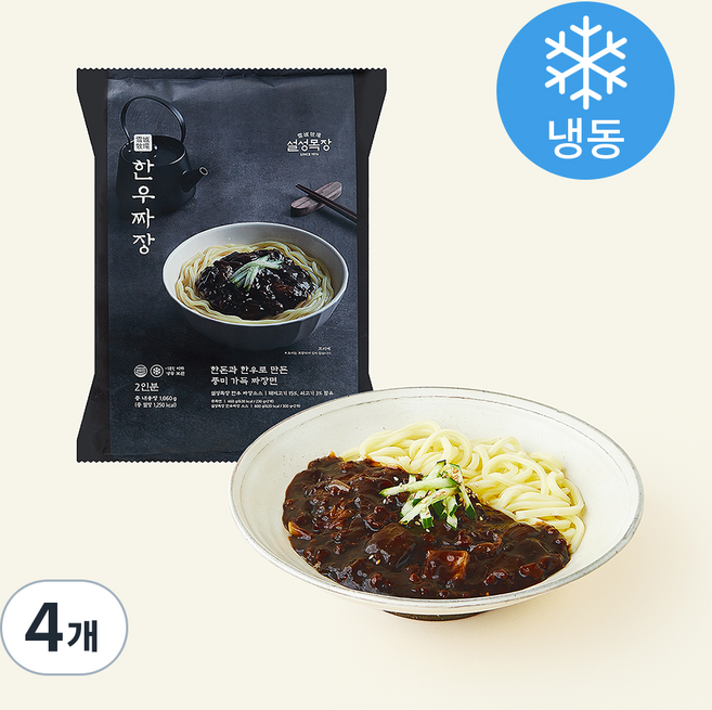 설성목장 한우짜장 2인분 (냉동), 1.06kg, 4개