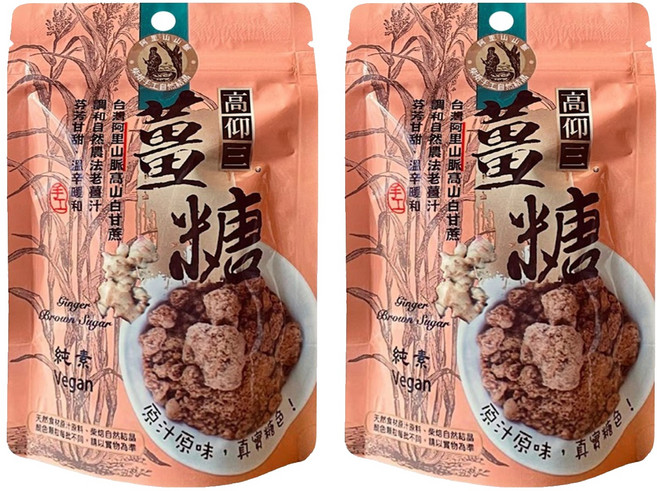 高仰三 薑糖, 70g, 1包, 2包