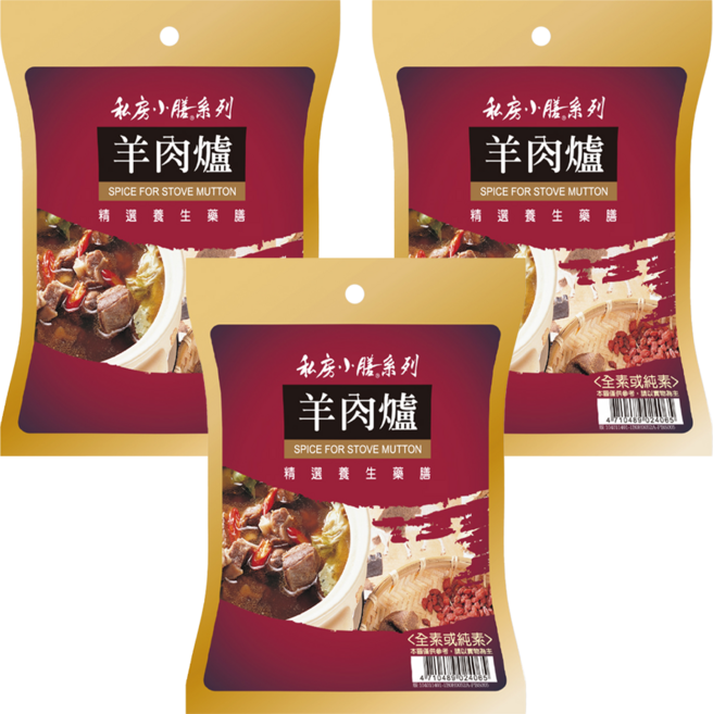 飛馬 羊肉爐, 50g, 3包