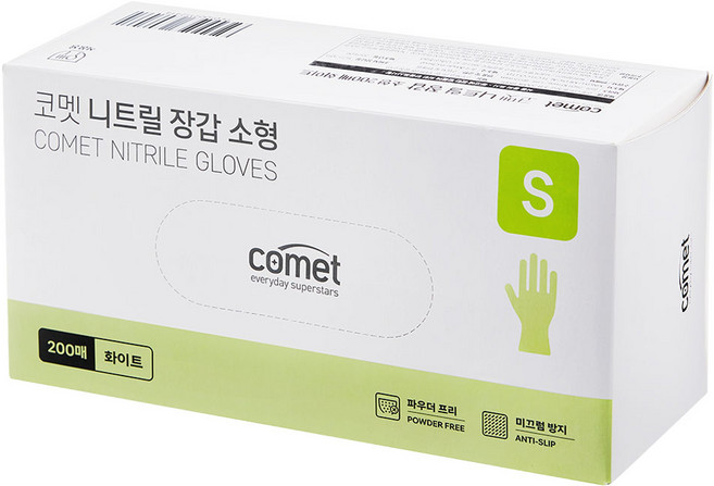 코멧 니트릴장갑 화이트, 소(S), 200개입, 1개