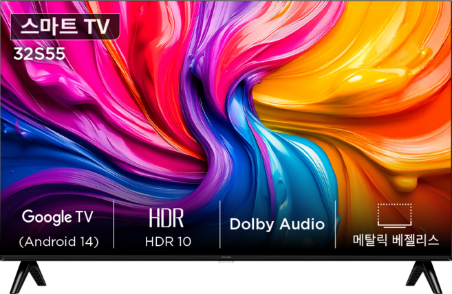 TCL 아이팔콘 HD HDR 스마트TV, 85cm(32인치), 32S55, 스탠드형, 고객직접설치