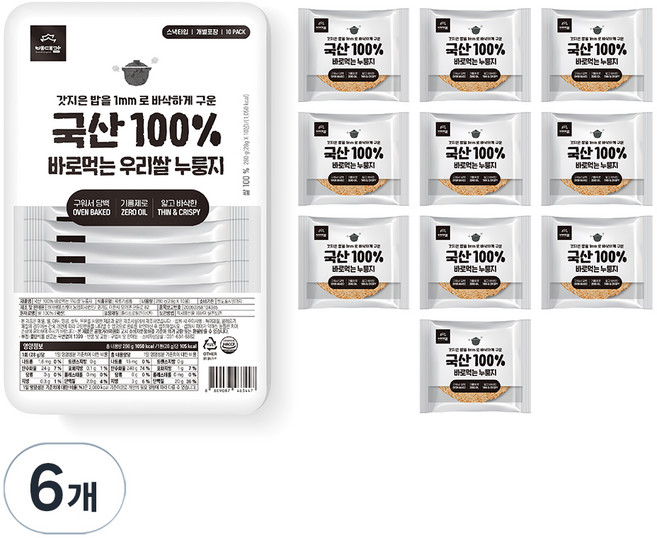 배대감 국산 100% 바로먹는 우리쌀 누룽지 10p, 280g, 6개