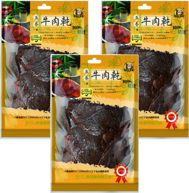 金安記 五香牛肉乾, 45g, 3包