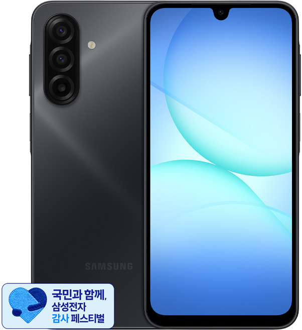 [삼성 감사 페스티벌] 삼성전자 갤럭시 A17 자급제 SM-A175N, 블랙, 128GB