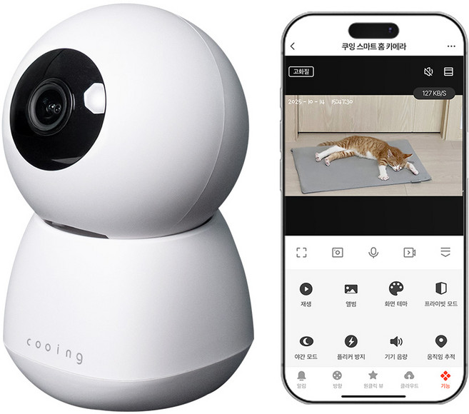 쿠잉전자 앱연동 IoT 스마트 홈카메라 실내용, 1개, HC-03MQW