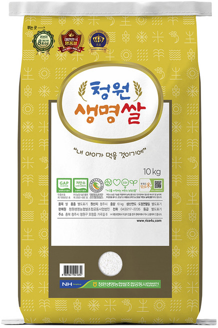 청원생명농협 저탄소 GAP인증 알찬미 특등급, 10kg, 1개