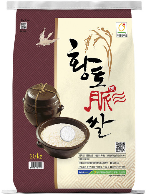 청원생명농협 황토맥쌀 백미 상등급, 20kg, 1개