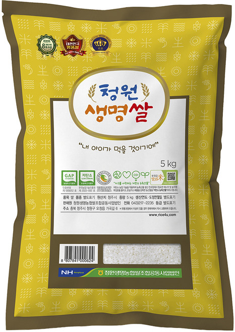 청원생명농협 저탄소 GAP인증 알찬미 특등급, 5kg, 1개