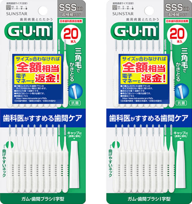 SUNSTAR 三詩達 G.U.M I型齒間刷 SSS, 0.8mm, 20支, 2盒