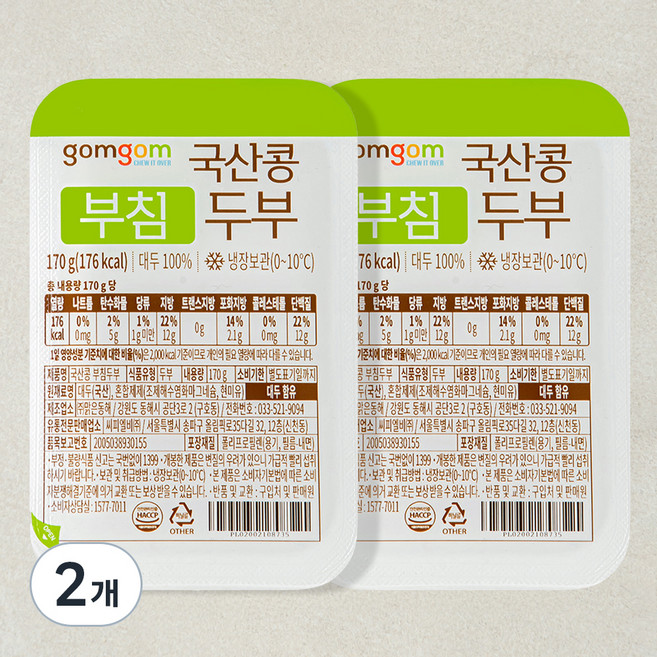 곰곰 국산콩 부침두부, 170g, 2개