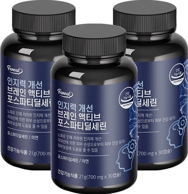 퍼니트 인지력 개선 브레인 액티브 포스파티딜세린 21g, 30정, 3개 - 쿠팡