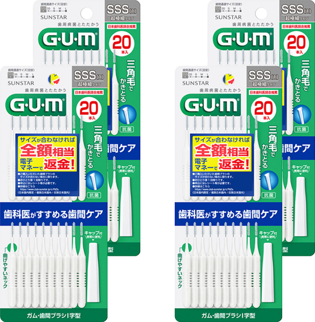 SUNSTAR 三詩達 G.U.M I型齒間刷 SSS, 0.8mm, 20支, 4盒