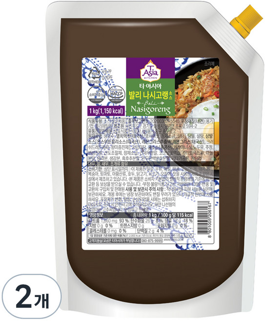 티아시아키친 발리 나시고랭 소스, 2개, 1kg