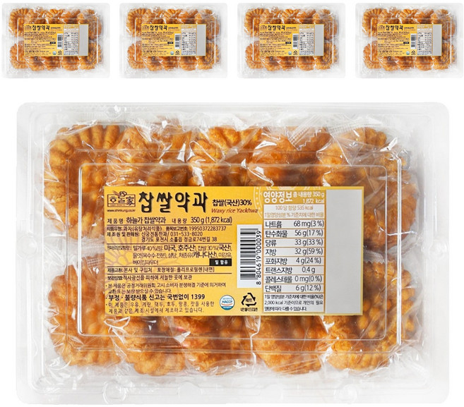 신궁전통한과 찹쌀약과 10p, 350g, 5개