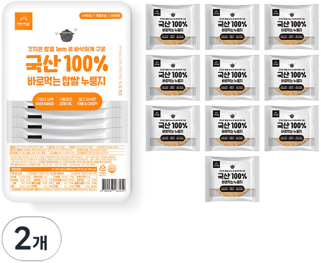 Baedaegam 韓國產即食糯米鍋巴, 280g, 2個