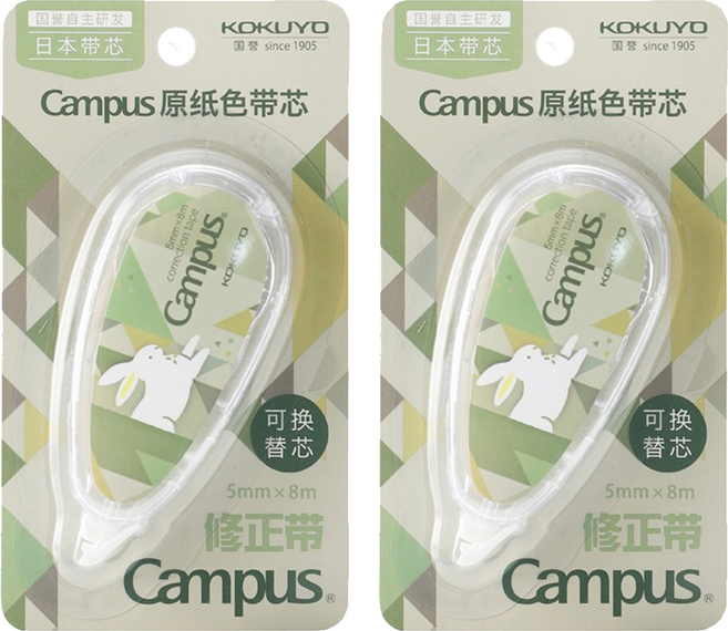 KOKUYO 國譽 Campus 象牙白修正帶 5mm x 8m, 綠色, 2個