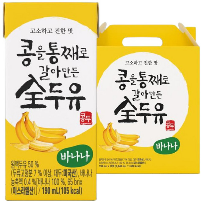 한미사이언스 콩을 통째로 갈아만든 전 두유 바나나, 190ml, 16개