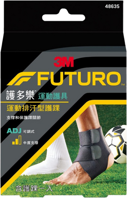 3M FUTURO 護多樂 可調式運動排汗型護踝 彈性耐用材質 加強拉提足弓部位 纏繞式設計, 黑色, 1個