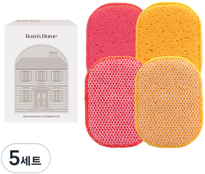 람스홈 셀룰로오스 그물망사 무흠집 수세미 옐로우 2개 핑크 2개, 4개입, 5세트