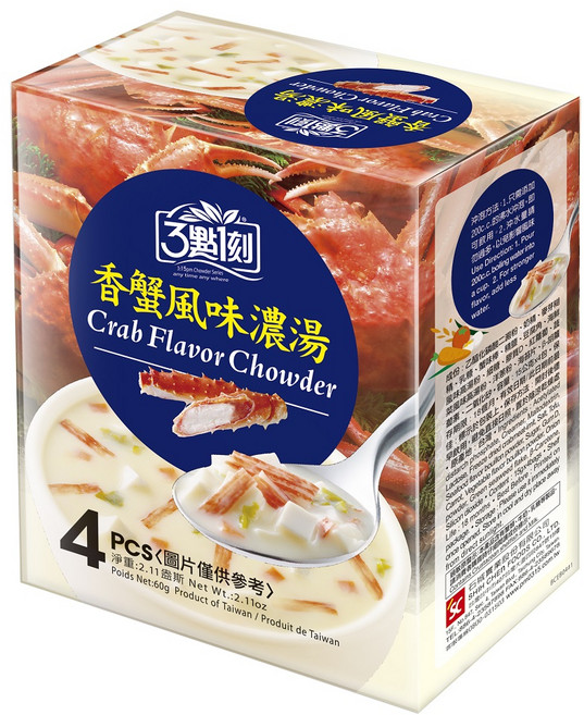 3點1刻 香蟹風味濃湯, 60g, 1盒