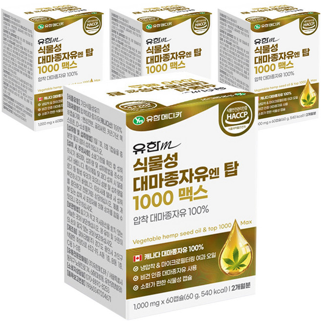 유한메디카 식물성 대마종자유 엔 탑 1000 맥스, 60g, 4개