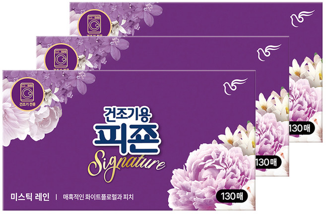 피죤 건조기용 시그니처 시트 섬유유연제 미스틱레인 본품, 130개입, 3개